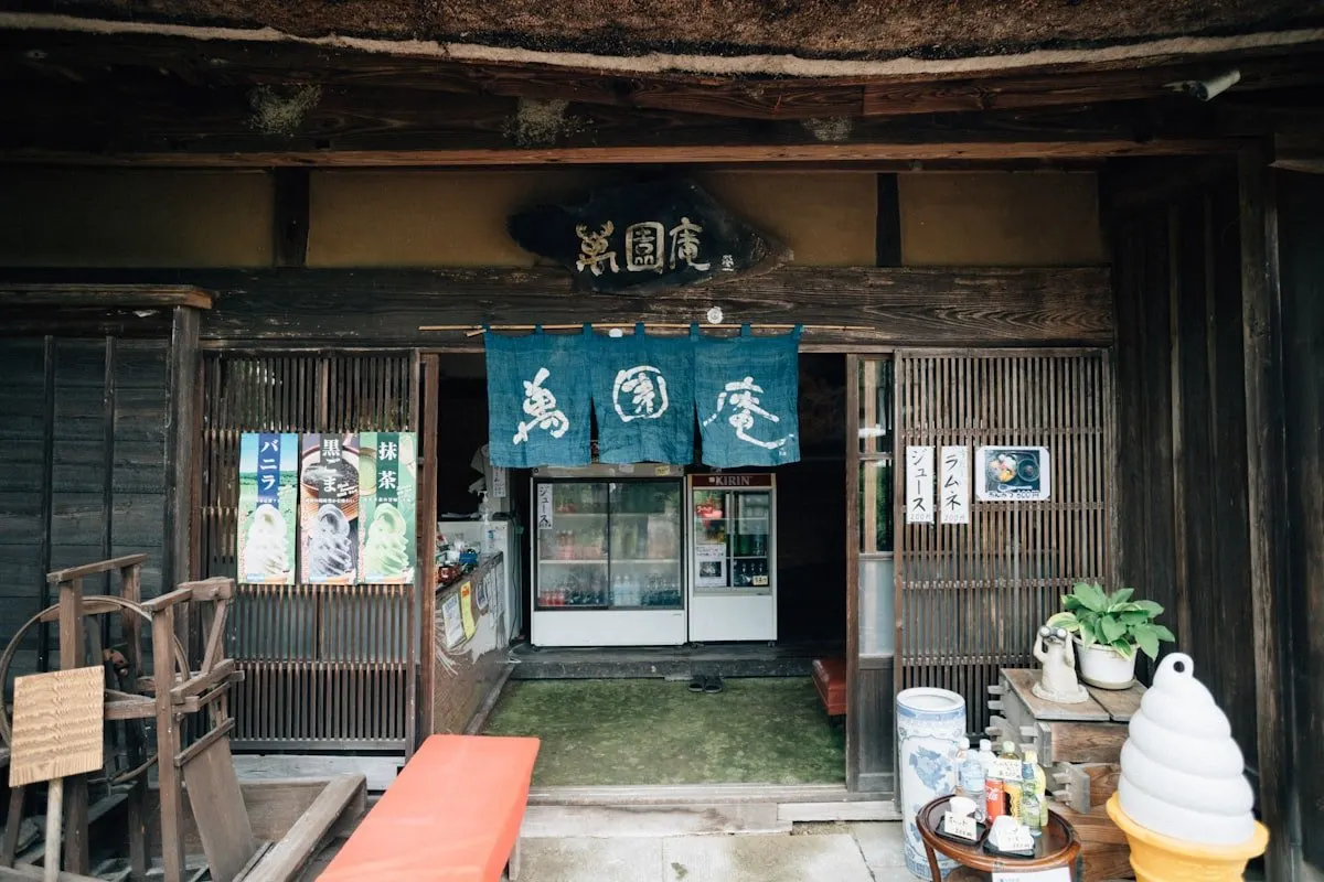 古民家の間口